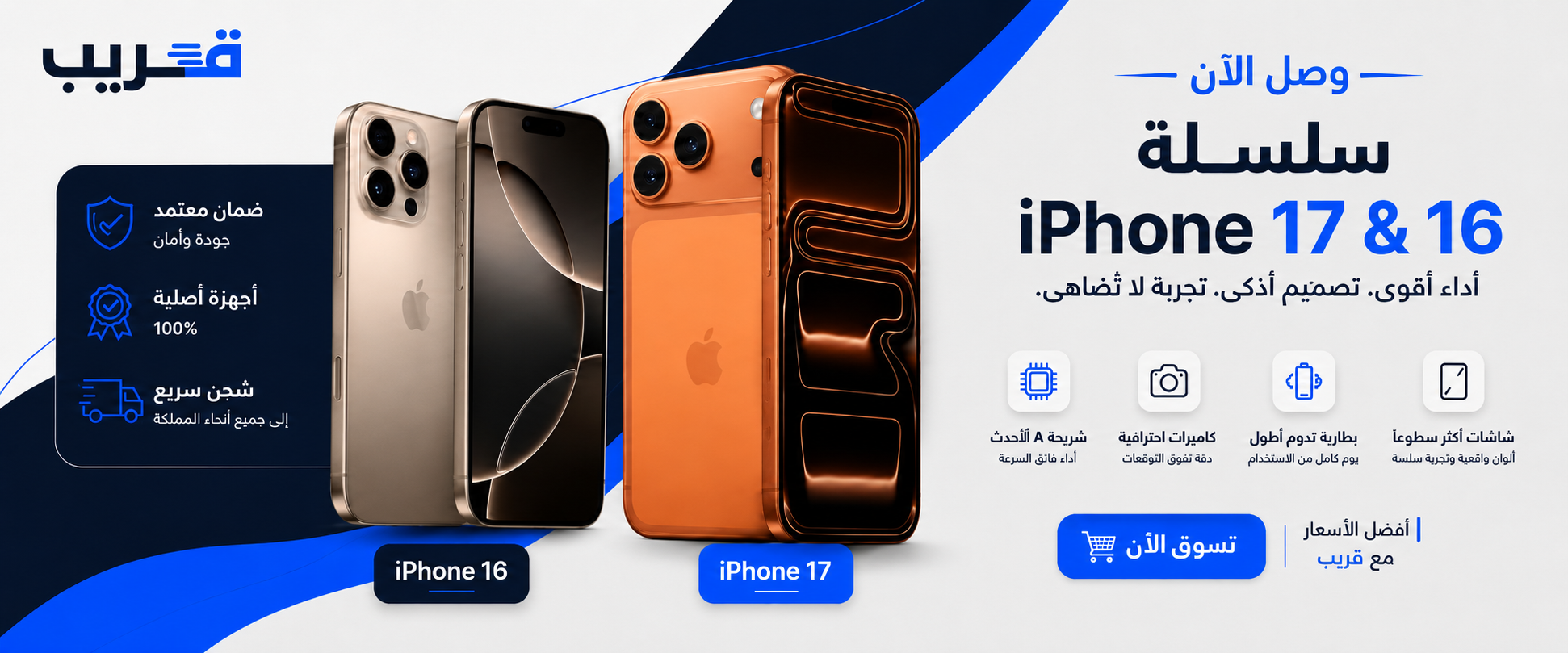 هواتف سامسونج بافضل الاسعار